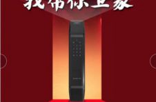 德施曼为全国援鄂医护人员赠送 2000 套新品 3D 人脸智能锁