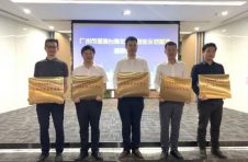 穗港澳台青年创新创业示范基地挂牌
