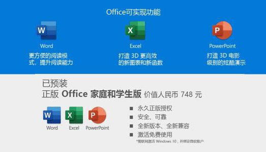 Office升级啦!全新Microsoft 365 登场!海量福利免费领。 Office升级啦!全新Microsoft 365 登场!海量福利免费领。