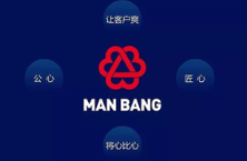 被称为“货运版滴滴”的满帮集团向美国证券交易委员会提交了更新版的招股书，计划筹集不超过16亿美元资金