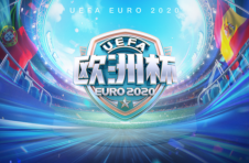 2020欧洲杯小组赛激战正酣平均每天有30个相关话题冲上微博热搜，主话题#欧洲杯#的阅读量已经超过90亿