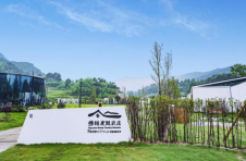 携程度假农庄金寨大湾店正式开业，这是携程宣布以公益性质投入10个乡村旅游振兴标杆项目后的首个落地项目