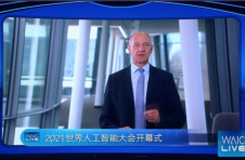 西门子股份公司董事会主席博乐仁表示没有一个国家或组织能够凭一己之力实现数字化转型，或释放人工智能的全部潜能