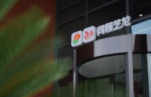 同程艺龙第二季度营收21.4亿元，较去年同期增长78.1%