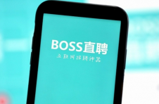BOSS直聘2021年二季度营收11.68亿元，同比增长173.9%