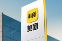 美团第二季度437.6亿元，同比增长77%