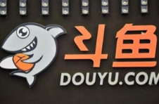 斗鱼未来12个月最多将回购1亿美元的股票