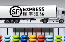 顺丰提供“签收确认”增值服务，收费金额为1元
