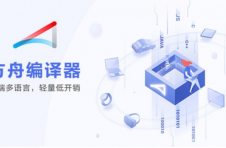 华为HarmonyOS鸿蒙“方舟JS运行时”也开源了