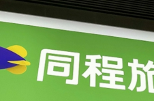 同程艺龙宣布了新一轮组织架构调整，成立三大事业群