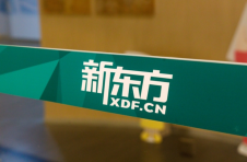 新东方全年净收入42.8亿美元，同比增长19.5%