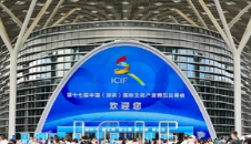 科技赋能业态创新，数字引领模式更迭