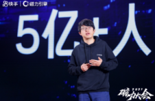马宏彬：“新市井”这个词对于快手来讲是一个特别精确和自洽的