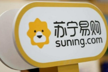 苏宁易购：国庆假期全国门店订单数量增长86%