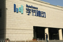 字节跳动表示：裁员信息属实，系公司正常业务调整