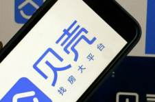贝壳对金融业务进行调整，2021年股价下跌趋势明显