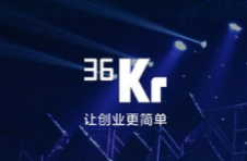 36氪任命LinWei为公司新任CFO