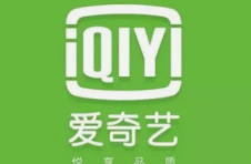 爱奇艺发布车载端的“爱奇艺”App，与一汽-大众达成合作