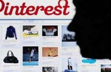 Pinterest受零售广告和国际业务强劲推动，第一季度利润超过预期