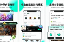 百度推出“咻咻星球”的游戏社区App