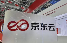京东云推出一大解决方案和两大平台