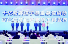 2022世界人工智能大会“吸睛”更“吸金”：16家企业首发新品，25个重大产业项目签约