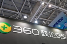 360政企集团更名360数字安全集团