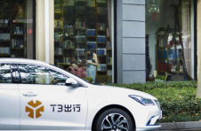 T3出行进驻“微信-服务-交通出行”板块，探索网约车新模式