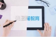 粉笔科技通过港交所上市聆讯