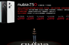 新一代影像性能旗舰手机努比亚Z50发布