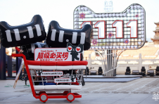天猫双11开幕盛典：今年的狂欢从一场烟花秀开始