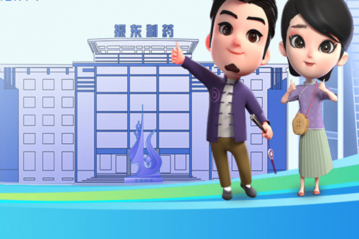 十亿善款，三十二年坚守：振东制药公益“长城”这样建成