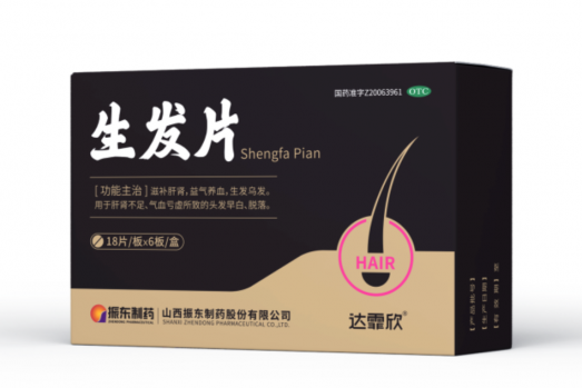 振东制药达霏欣推出中药生发片：中西结合双管齐下，攻克脱发难题